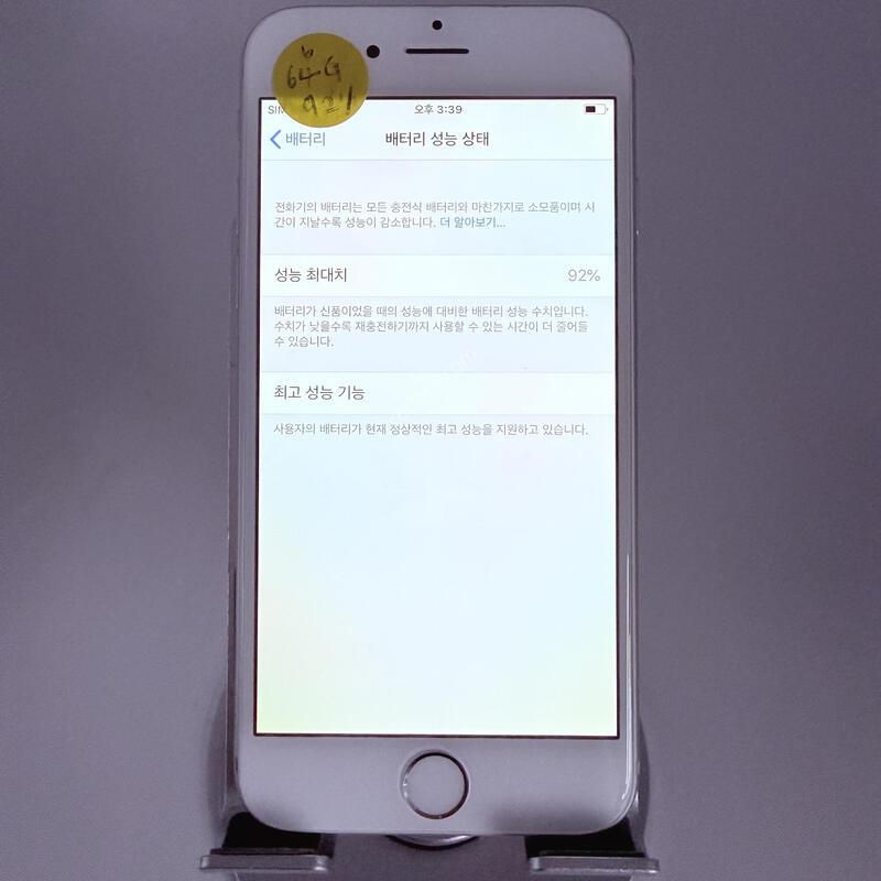 ������6 �ǹ� 64GB ���۱� �Ǹ�
