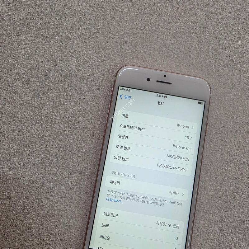 ������6S ��ũ 64GB