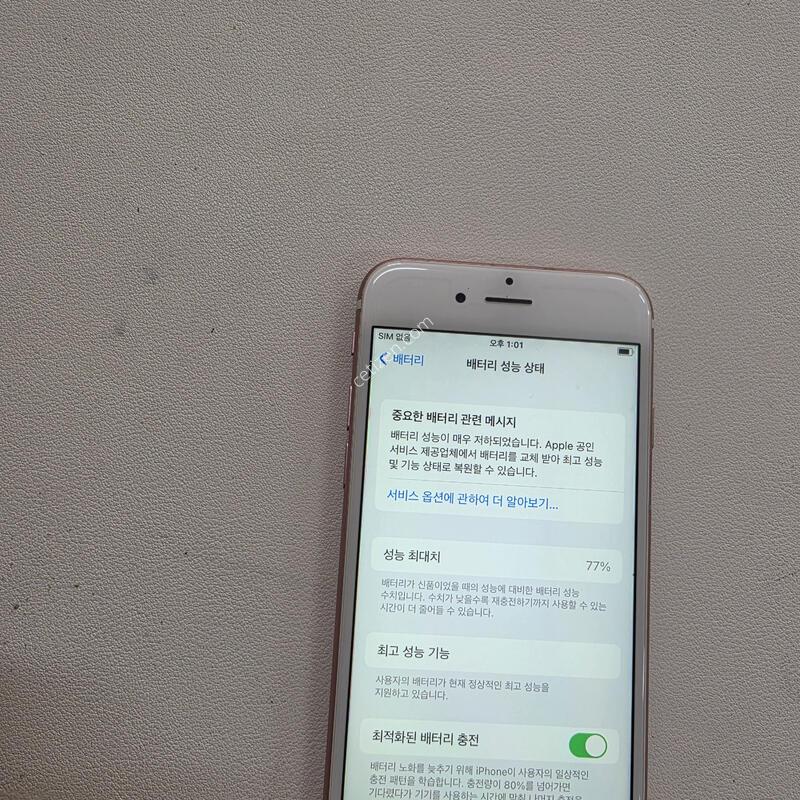 ������6S ��ũ 64GB