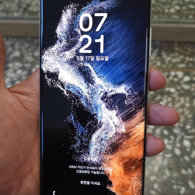������S22��Ʈ�� ȭ��Ʈ ������ ƯAA��(������^^!�ܻ�.���ξ��� �����^^!)