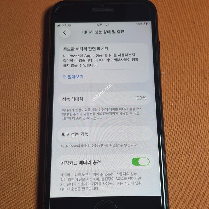 ������ SE3.128GB.���͸�100%���۱�.��Ÿ����Ʈ