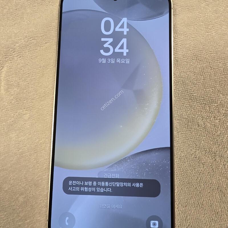 ������S24�÷��� 512G �����׷���