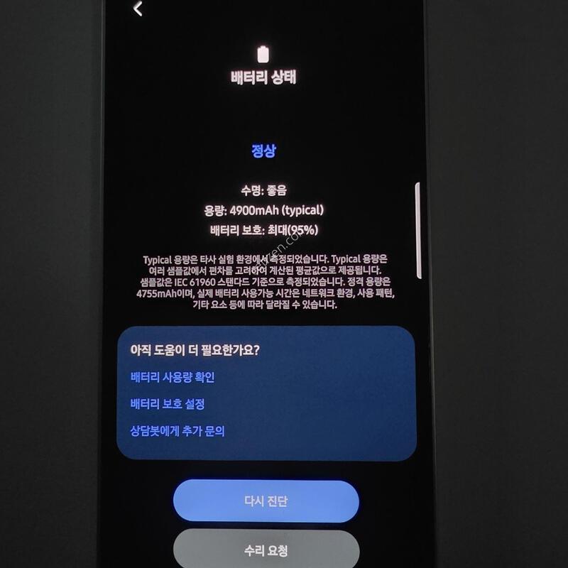 ������S24�÷��� 512G �����׷���