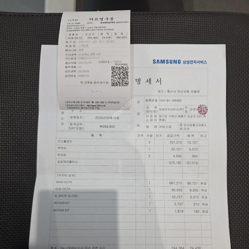 ����6 1TB �ð��� �˴ϴ�