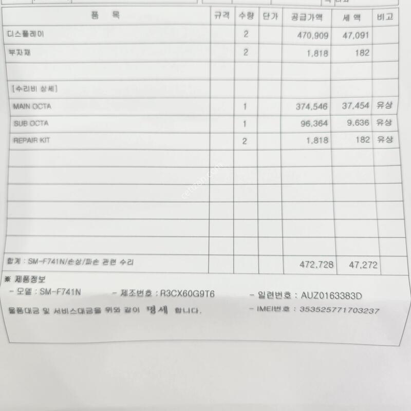 �ø�6������ S�� �˴ϴ�