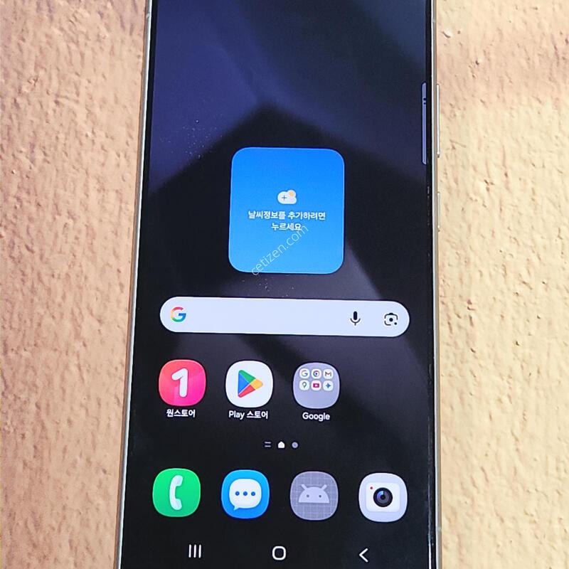 ������S24��Ʈ�� 256G ���ܻ� �׷��� 63681
