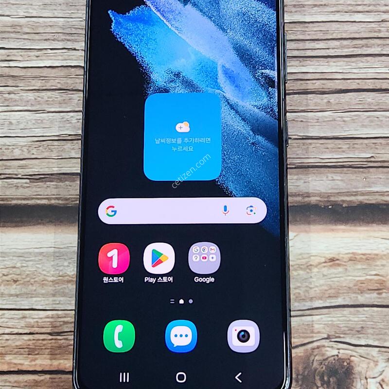 ������S21 256G ���ܻ� ���� 63527