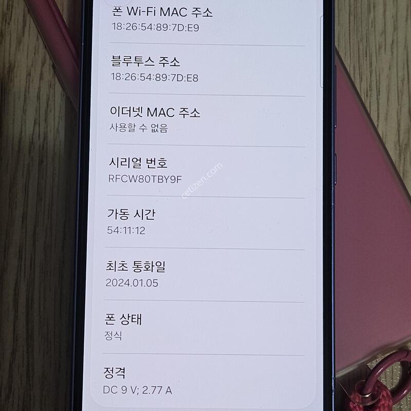 ������ A34 5g 128gb