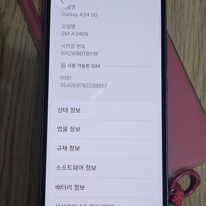 ������ A34 5g 128gb