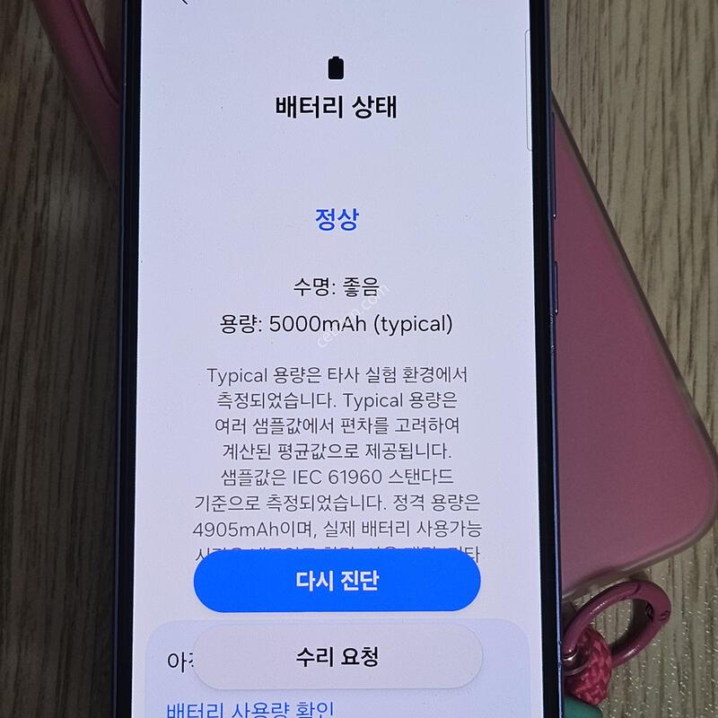 ������ A34 5g 128gb