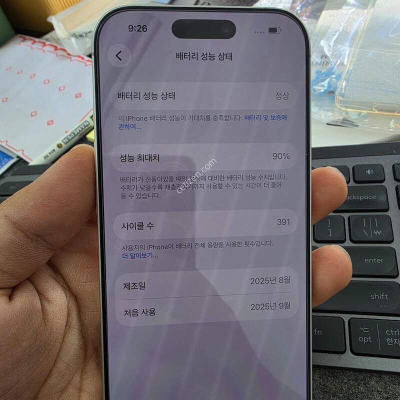 (7901)������17 256