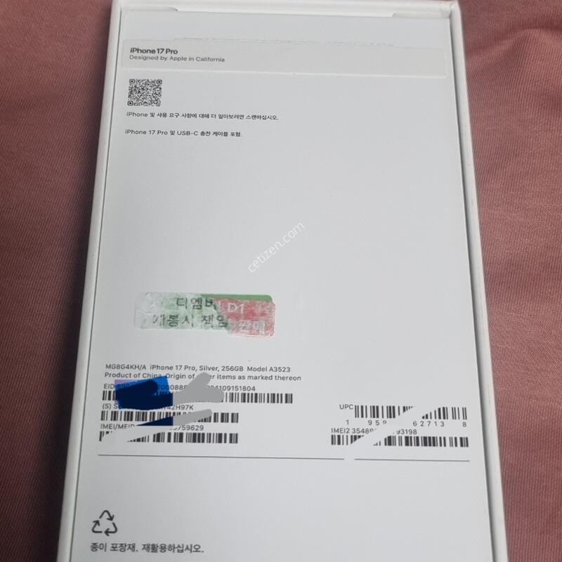 ������17���� 256�Ⱑ �ǹ�