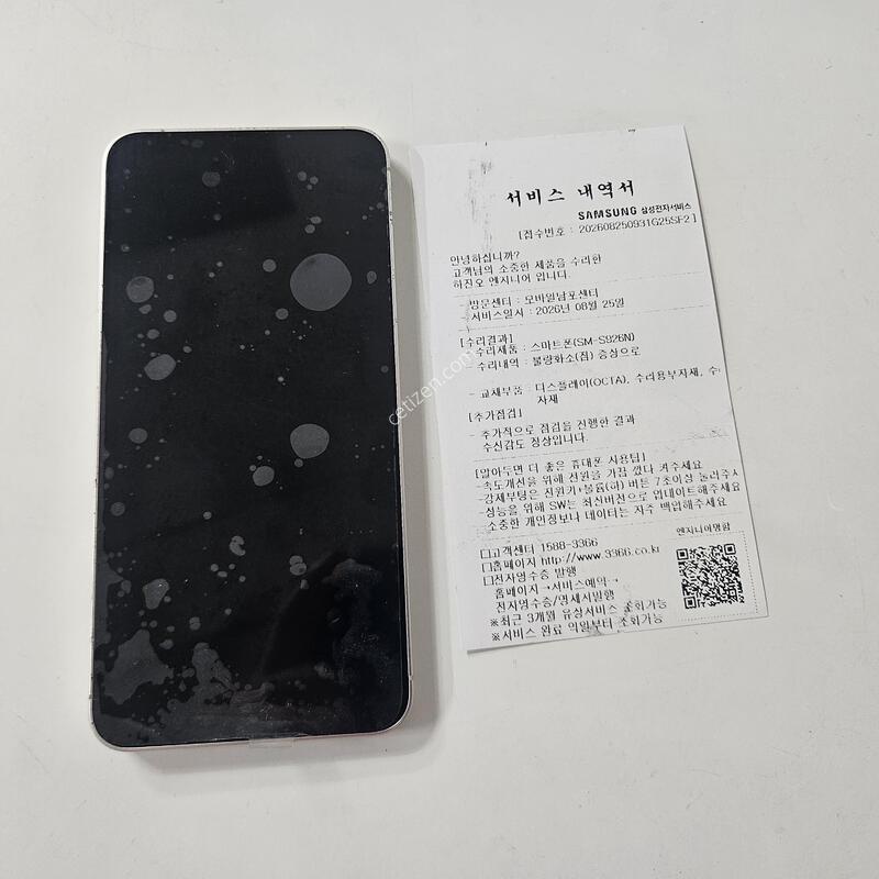 ������s24�÷���  ���ο�  ������ü   256g