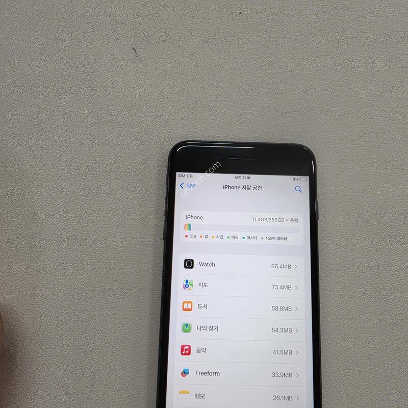 ������8�÷��� ���� 256GB A��