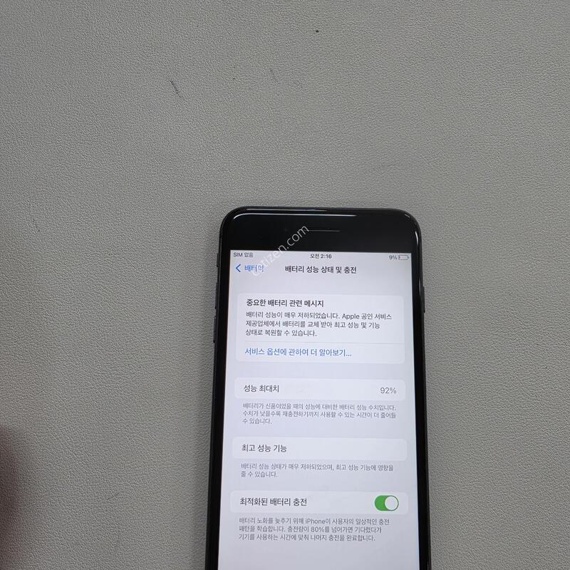 ������8�÷��� ���� 256GB A��