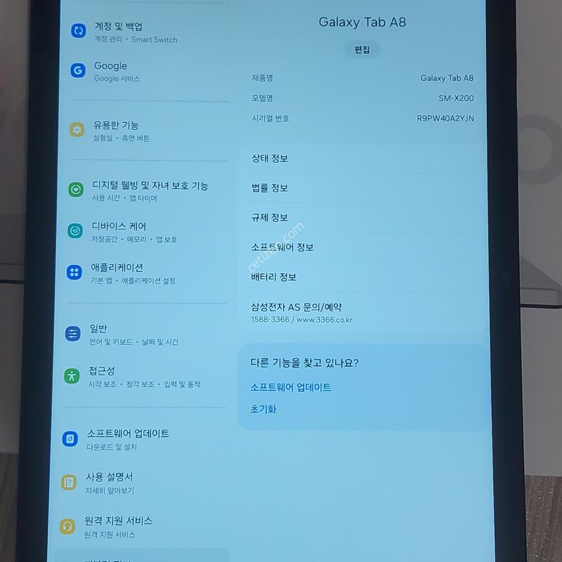 �������� A8 wifi 64gb Ǯ�ڽ� s��