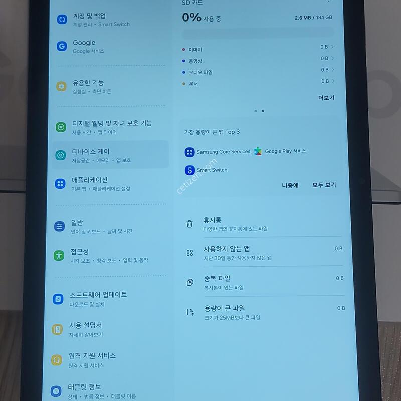 �������� A8 wifi 64gb Ǯ�ڽ� s��