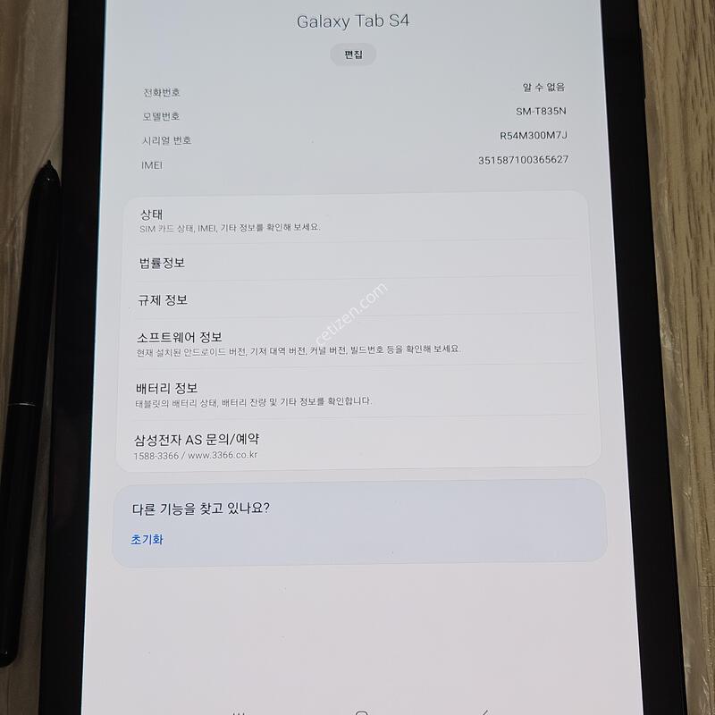 �������� S4 256�Ⱑ lte