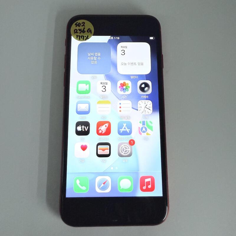 ������se2 ���� 256GB 77% �Ǹ�