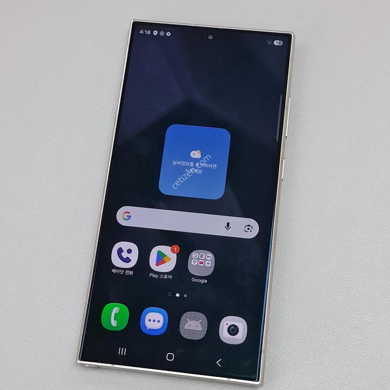 ������S24��Ʈ�� 256GB ���̿÷�