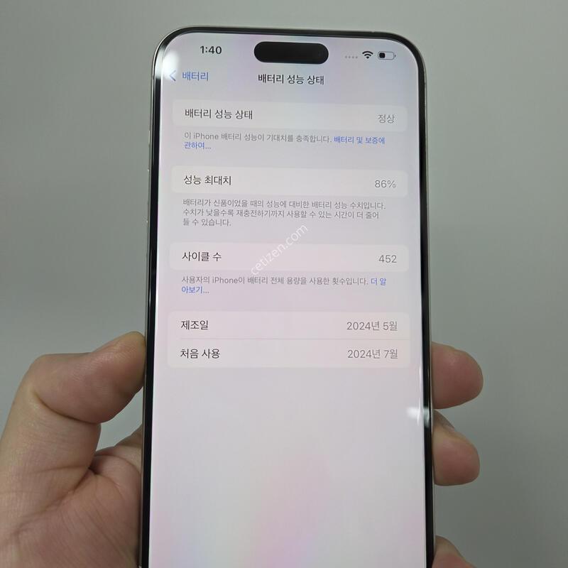 ������ 15���θƽ� 256GB ȭ��Ʈ