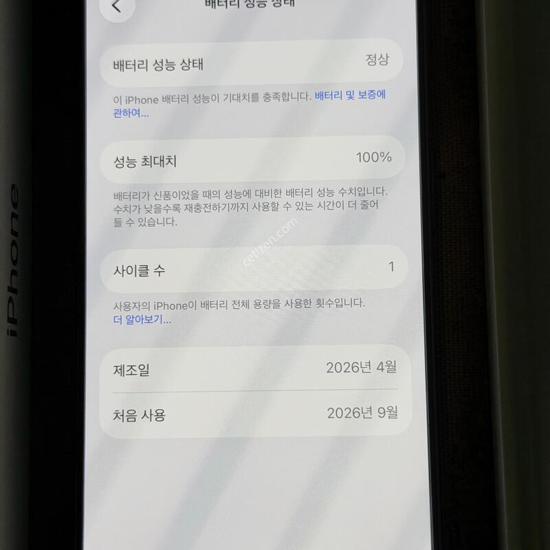 ������17����  ������ 512G �̻�� �˴ϴ�