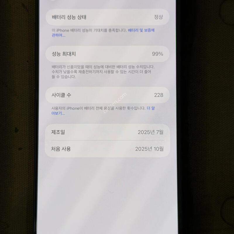 ������ 17���θƽ� 256G ������ �˴ϴ�