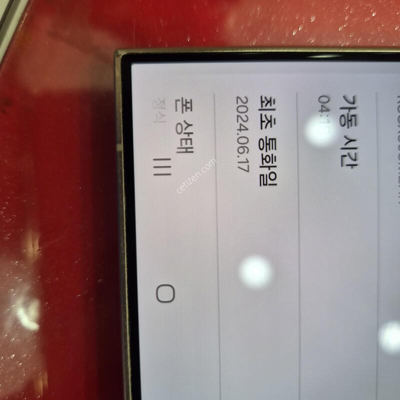 24��Ʈ����.ƼŸ�����̿÷�.�޴�������