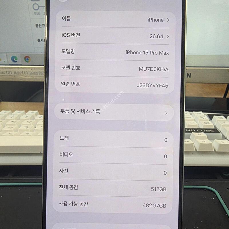 ������ 15���θƽ� 512G