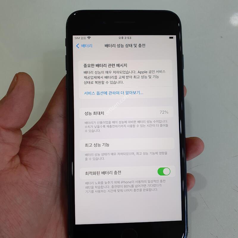 ������8�÷���64G ���ܻ� �������⽺ �߰��� �����
