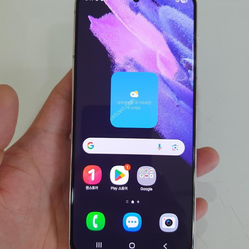 ������S21 256G ���ܻ� ���±� �߰��� �����