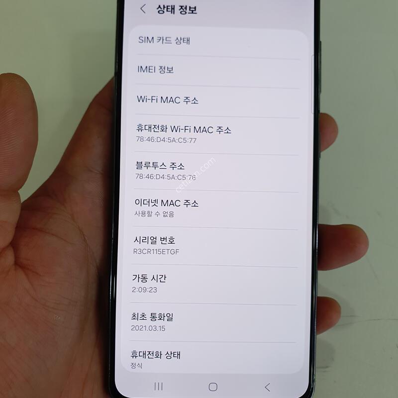 ������S21 256G ���ܻ� �������⽺ �߰��� �����