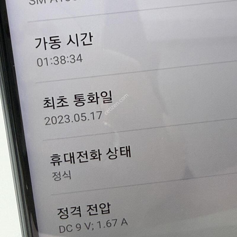 S��! ������A13 64GB [���ܻ�/����GOOD!]