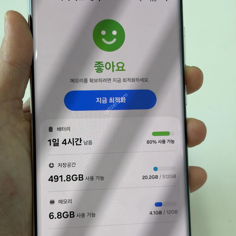 ������ S22��Ʈ�� 512g ȭ��Ʈ���� �˴ϴ�