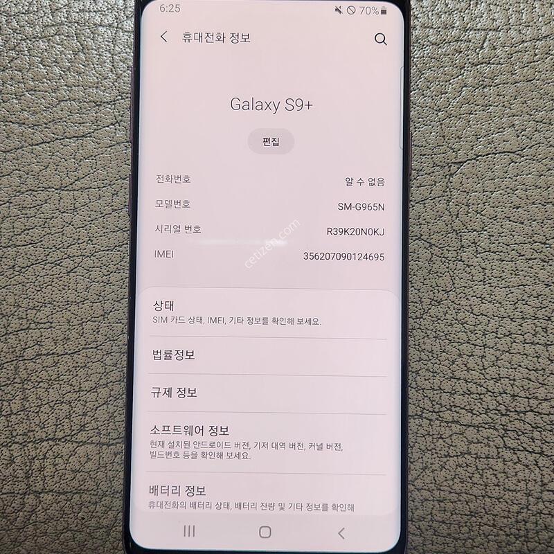 ������S9+ 256GB
