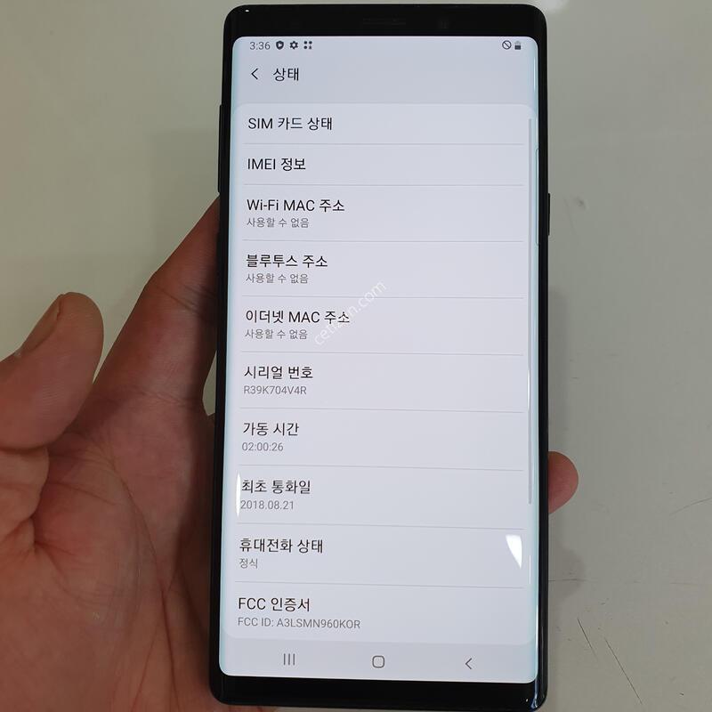 �����ó�Ʈ9 128G ���ܻ� ���±� �߰��� �����