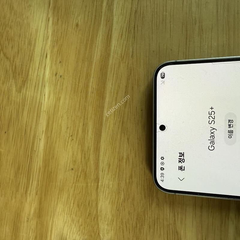 ������s25�÷��� 512 �ǹ�