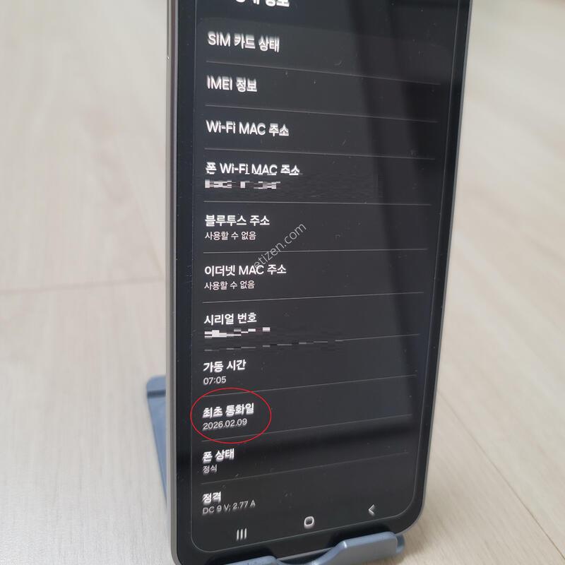 ������ ������ A17 (SKT��, �׷���, Ǯ�ڽ�, ƯA+, �����ù�) �˴ϴ�.