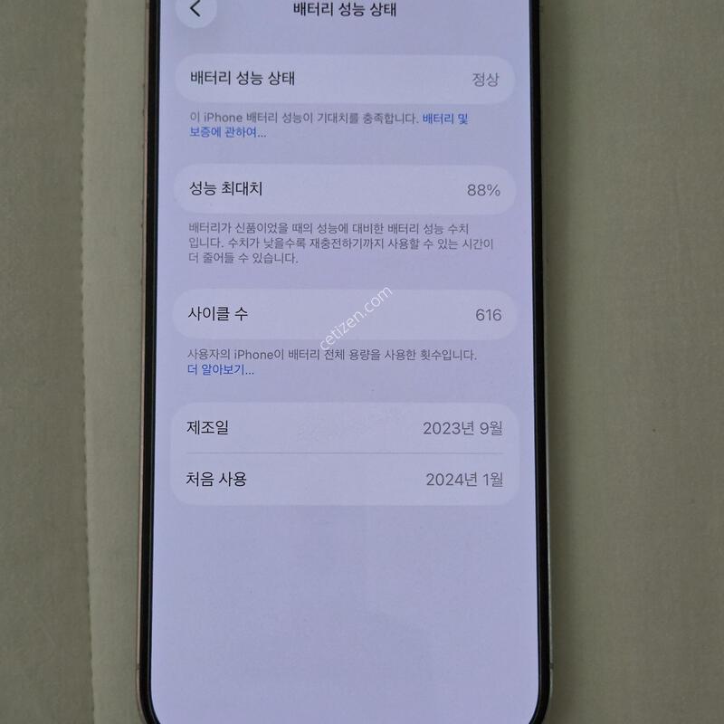 ������15���� 256g�Ǹ��մϴ�