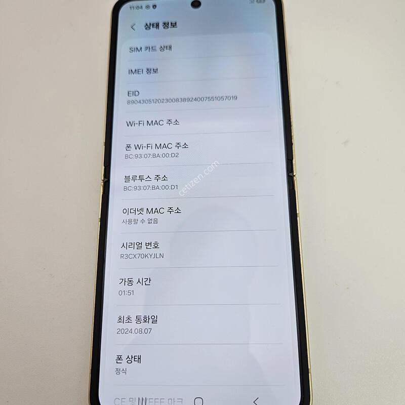 �ø�6/ƯS��/���ο�/���ܻ�/256GB/24�� 8��7�� ����