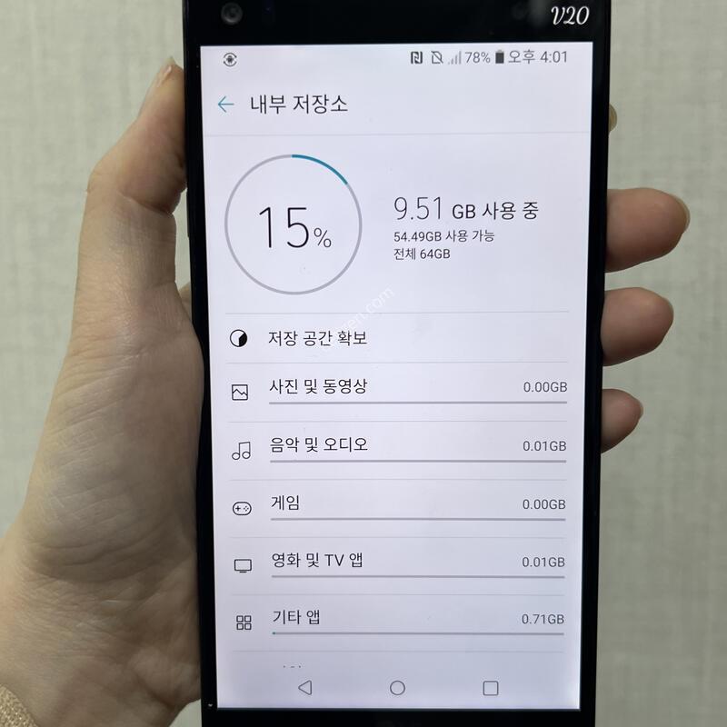 [����]LG V20/F800/64/����/79820