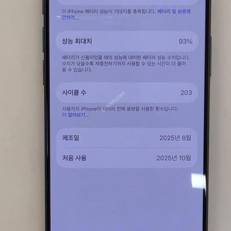 14�� ������17���� 256  S�� ������ �����ϰ� �˴ϴ�