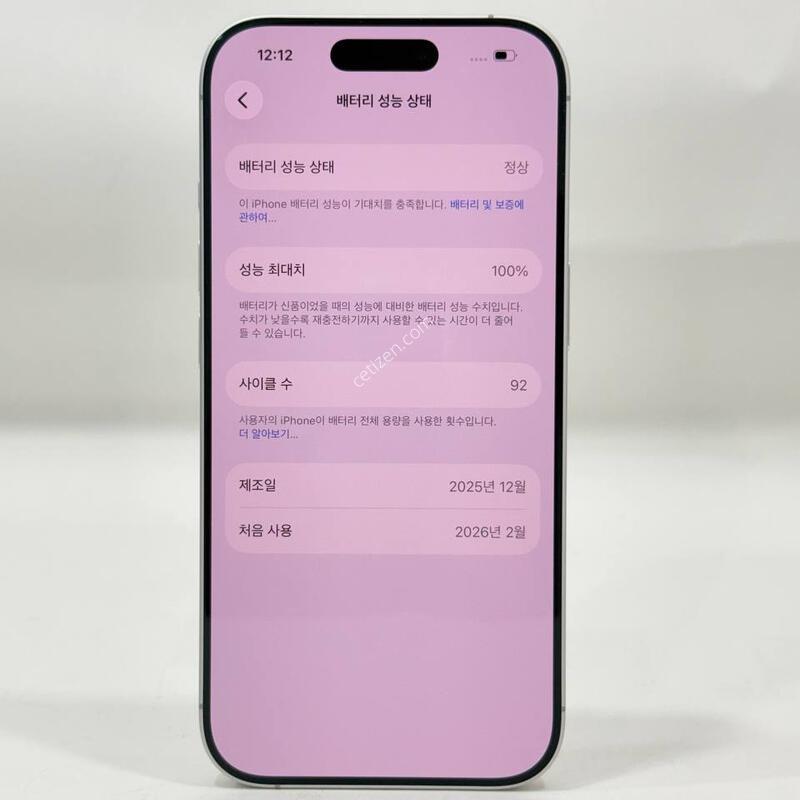 S��/����Ŭ92)������17 ȭ��Ʈ 256GB/100% Y2304