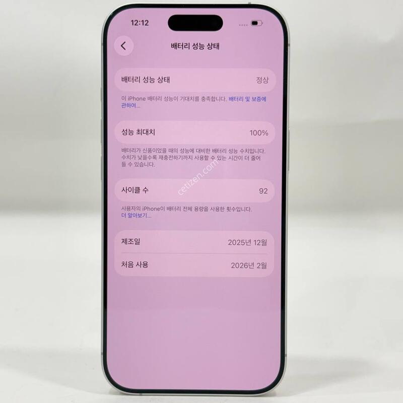 S��/����Ŭ92)������17 ȭ��Ʈ 256GB/100% Y2304