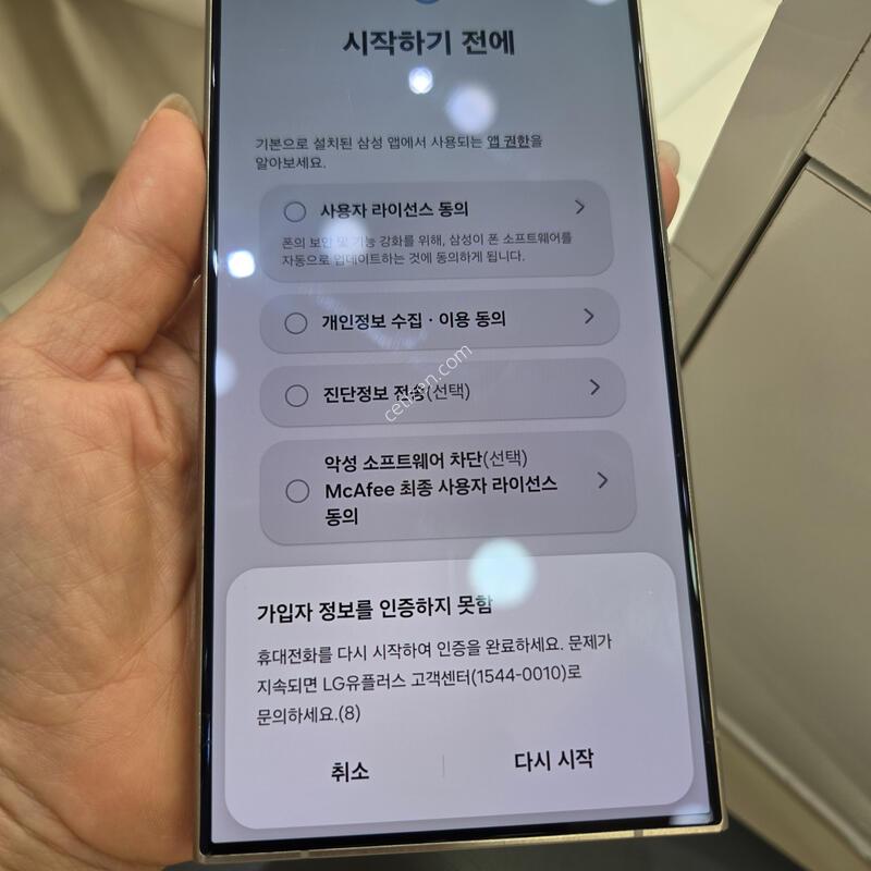 24��Ʈ�� 256 ���� �˴ϴ�