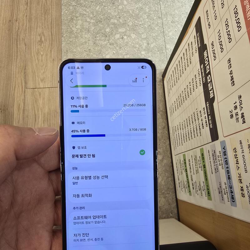 (������ �ü���):�ø�5 ũ��256 ���� ��ü ���� ���͸� �׵θ� 100%��ǰ ��ü ������ �̻��