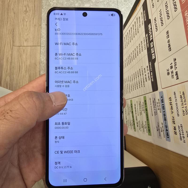 (������ �ü���):�ø�5 ũ��256 ���� ��ü ���� ���͸� �׵θ� 100%��ǰ ��ü ������ �̻��