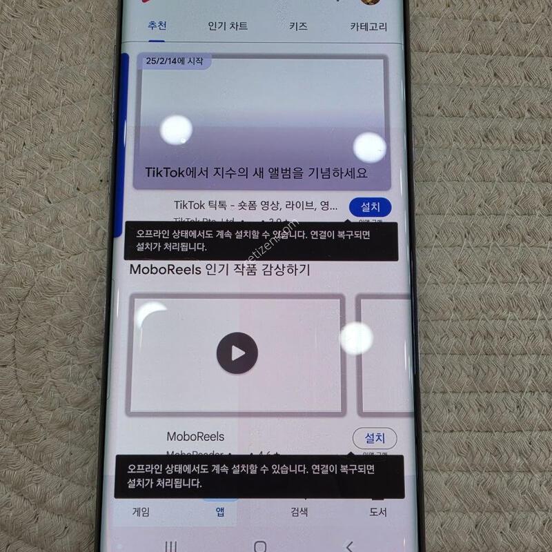 ������ ��Ʈ8 �Ǹ��մϴ�. LCD��/���Ǳ���