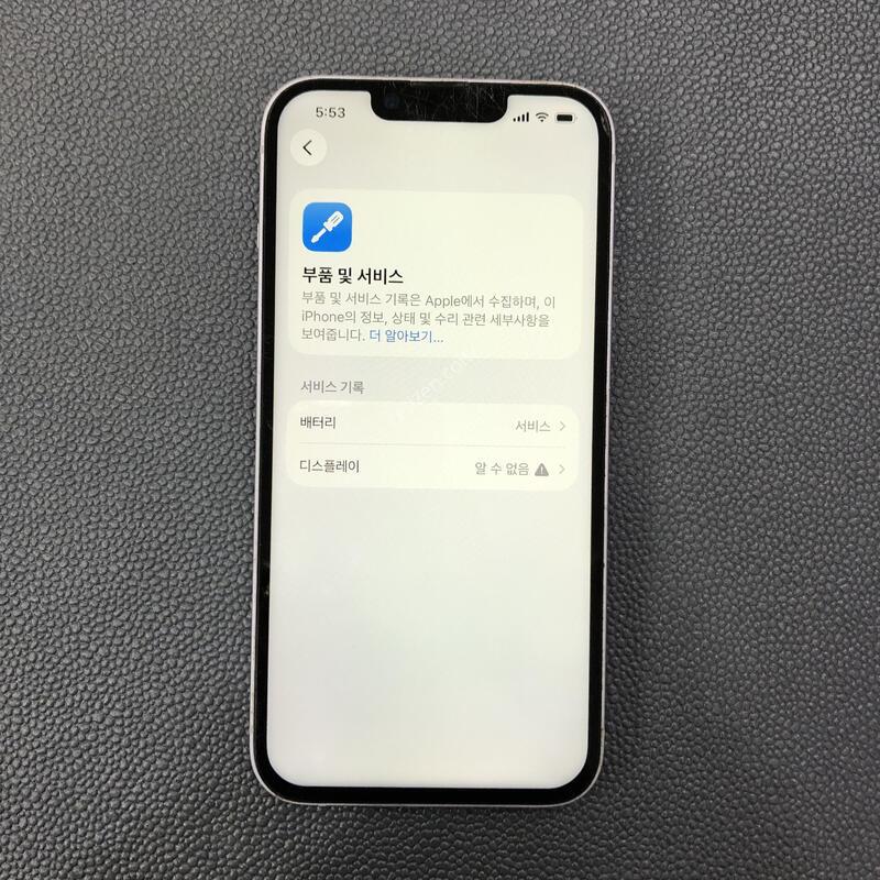 ������14 ����,�����ϰ� �Ǹ��մϴ�