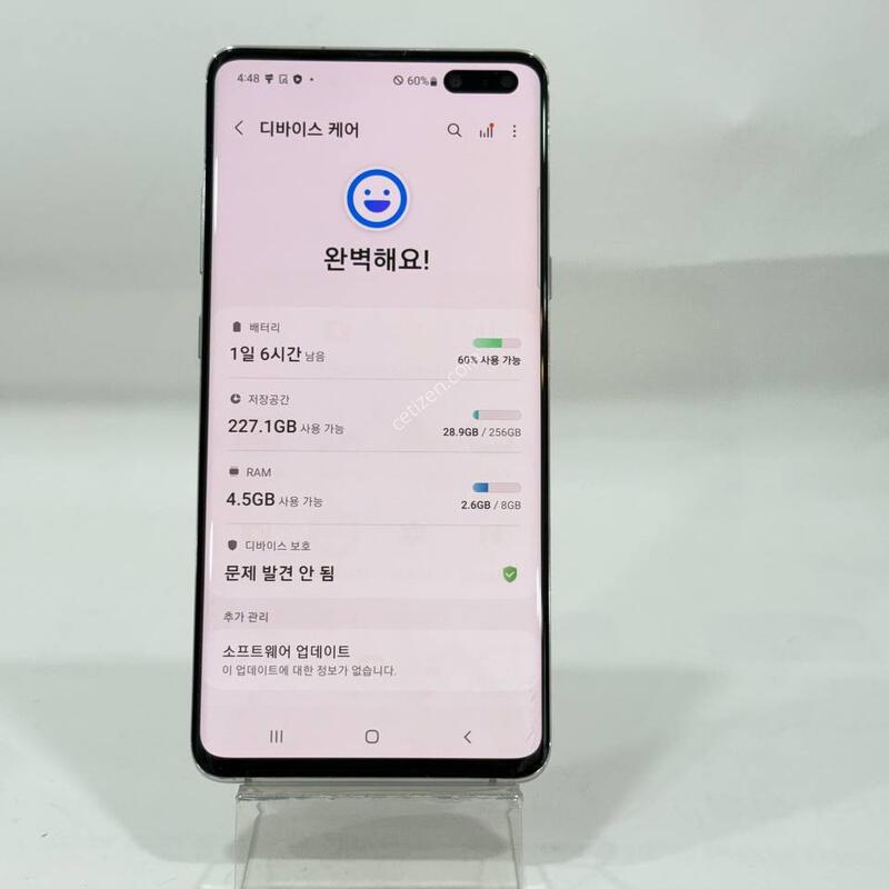������S10 ȭ��Ʈ 256GB Y2313